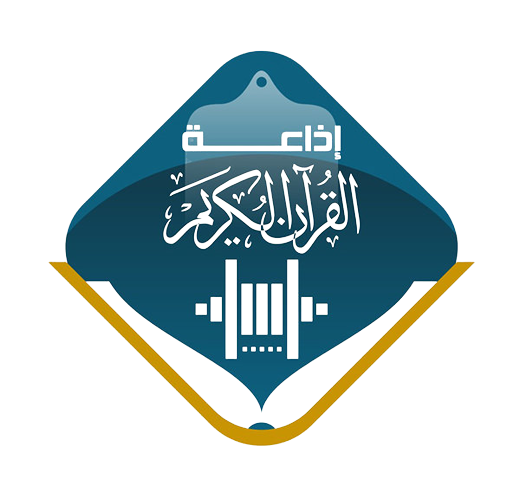 إذاعةالقرآن_القاهرة