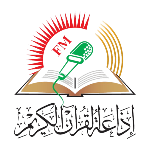  اذاعة القران الكريم فلسطين 